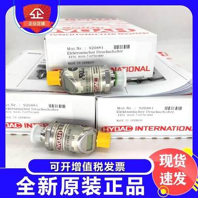 电磁阀WSM08130C-86-C-N-24DG HYDAC【请询价】