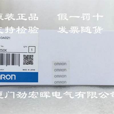 CQM1-DA021 OMRON 输出模块原装全新【请询价】