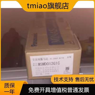 全新供应库存 MSMA082A1C详情咨询包邮【请询价】