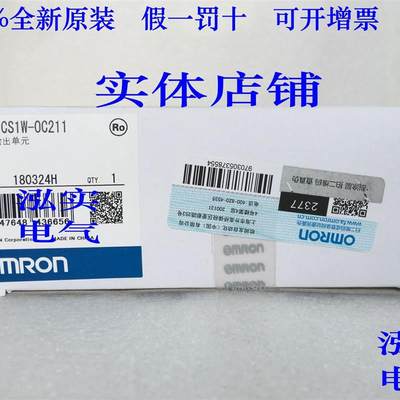 CS1W-OC211  CS系列  OMRON  PLC继电器输出单OC211【请询价】