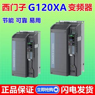 0UB0 2YD10 3YD10 1YD10 G120XA变频器075KW 请询价 6SL3220