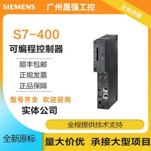 请询价 6ES7414 PLC 0AB0 400模拟量模块CPU控制器原 5HM06