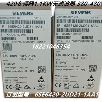 6SE6420-2UD21-1AA1420变频器11KW 6SE64202UD211AA1【请询价】