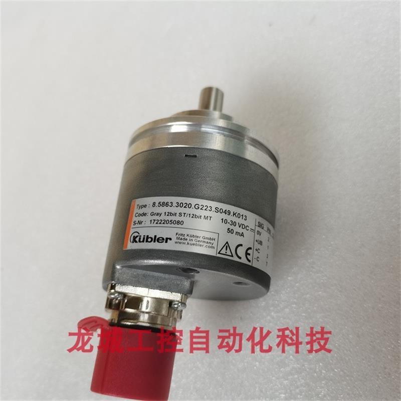 **原装KUBLER编码器 858633020G223S049K013【请询价】