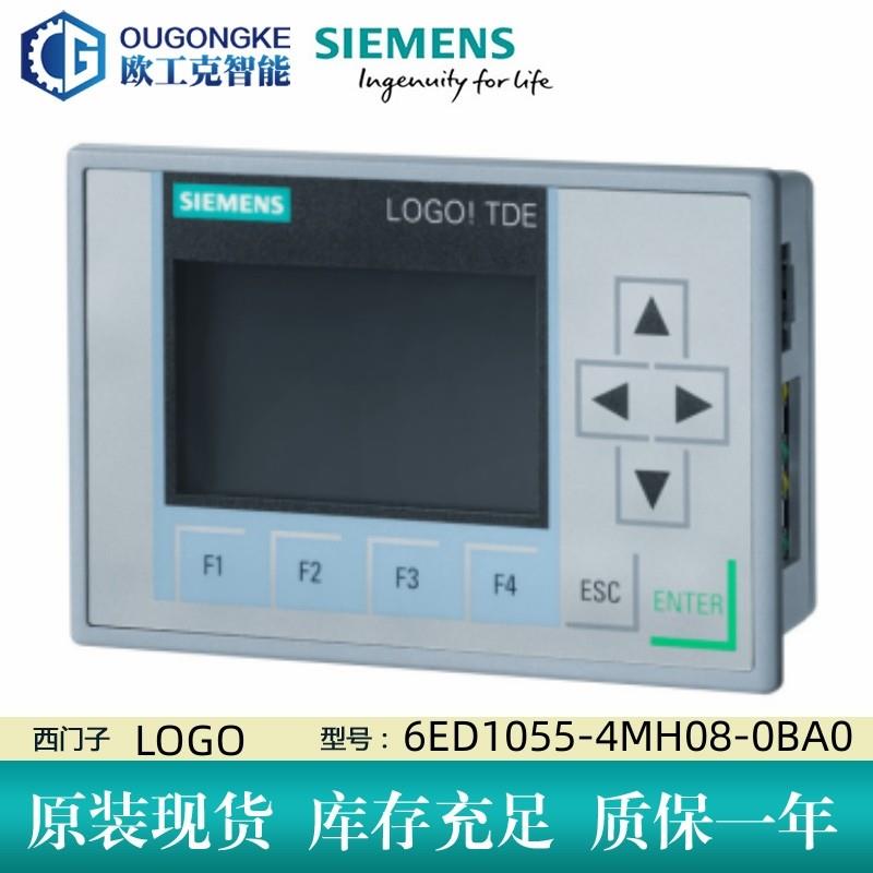 6ED1055-4MH08-0BA0 LOGO TD文本显示屏 6ED10554MH08【请询价】