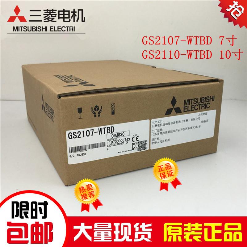 全新原装三菱触摸屏GS2107-WTBD GS2110 GT2310-VTBA/V【请询价】