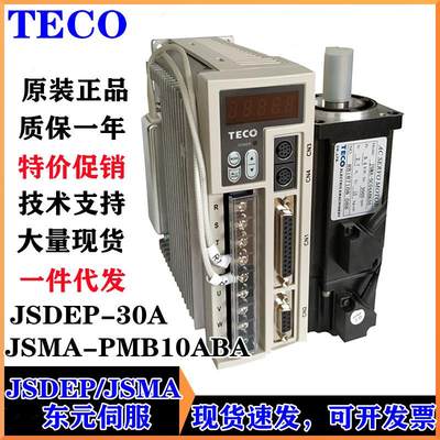 东伺服电机1KW驱动器JSDEP-30A/PMB10ABK  A 220V【请询价】