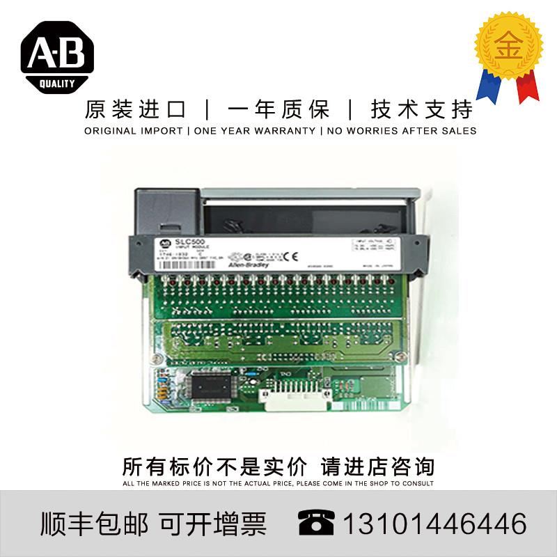 Allen-Bradley 1746-IB32 0342 KG MY SLC 32 Point DC【请询价】