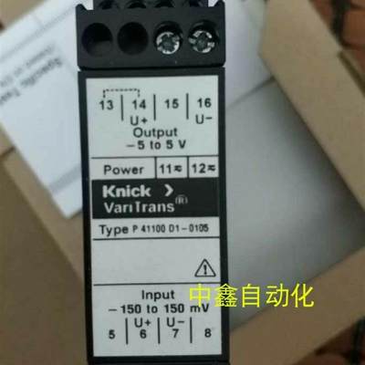 Knick原装P41100 D1-0105隔离放大器P41100 D1-0105【请询价】