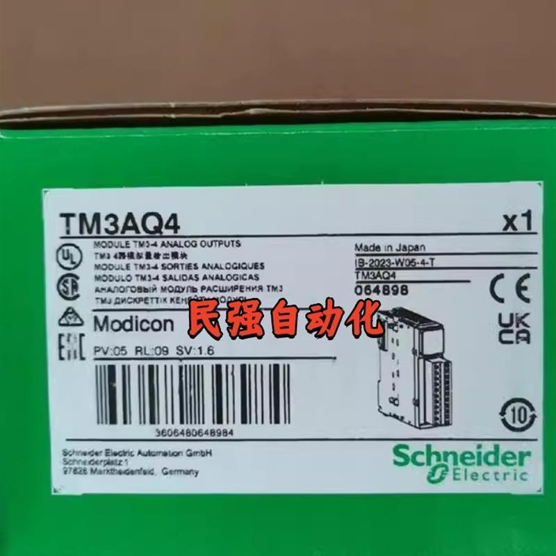 TM3AQ4/TM3AQ4G施耐德TM3模拟量扩展模块,4路输出,1【请询价】