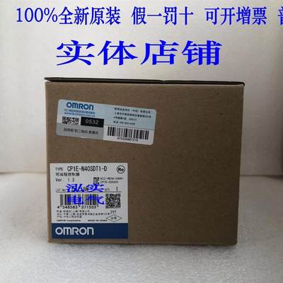 CP1E-N40SDT1-DCP1E系列OMRON可编程控制器N40SDT1-D【请询价】