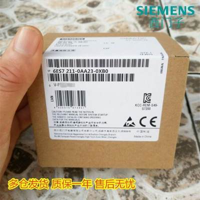 CPU221CN模块6ES7211 6ES7 211-0AA23/0BA23-0XB0 0XB8【请询价】