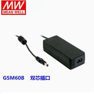 B05 B48 B18 B09 请询价 明纬 GSM60B12 B07 P1J B24 B15 60W