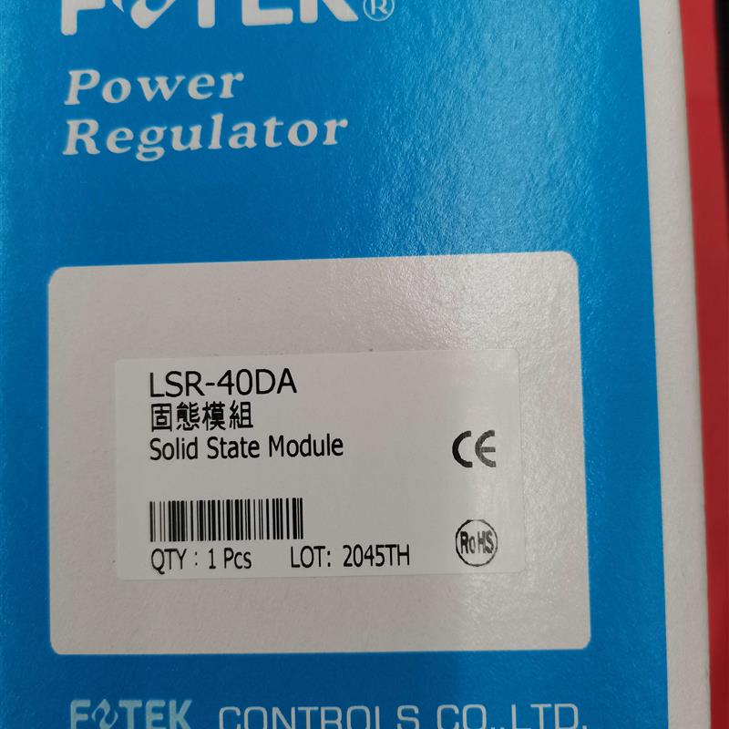 LSR-40DA固态模组 LSR40DA 40A阳明FOTEK FSTEK固态【请询价】