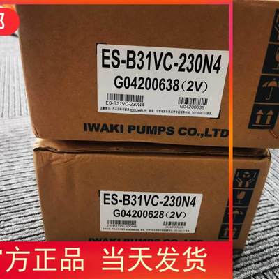 包邮IWAKI ES-B31VC-230N4 ES-B21VC ES-B11VC 计量泵7【请询价】