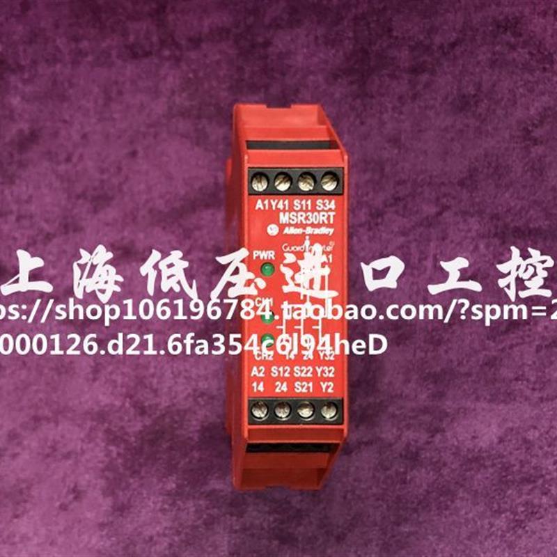 AB安全继电器 MSR30RT 440R-N23197全新带包装原装【请询价】