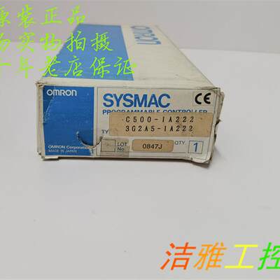 C500-IA222 欧姆龙 OMRON 可编程序控制器 全新原装【请询价】