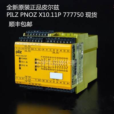 全新原装皮尔兹 PILZ PNOZ X1011P 订货号777750【请询价】