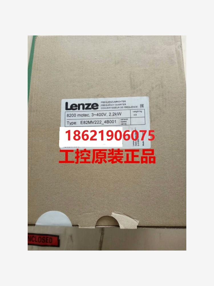 E82MV222_4B151全新原装伦茨Lenze变频器【请询价】