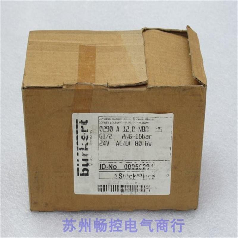 **全新宝德BURKERT电磁阀0290 A 12,0 G1/2 24V0005029【请询价】