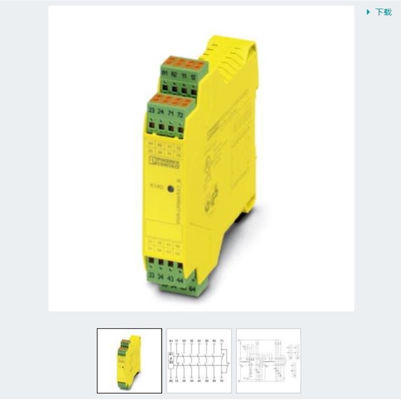 菲尼克斯扩展模块- PSR-SCP- 24DC/TS/SDI8/SDIO4- 2【请询价】