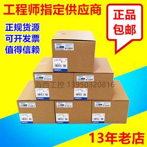 原装OMRONPLC CP1E-NA20DR-A CP1E-NA20DT-D可编程控制【请询价】