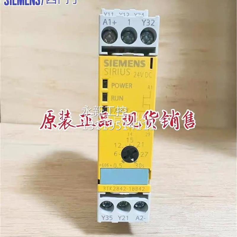 安全继电器3TK2842-1BB42/1BB41继电器3TK2842-2BB42/2【请询价】-封面