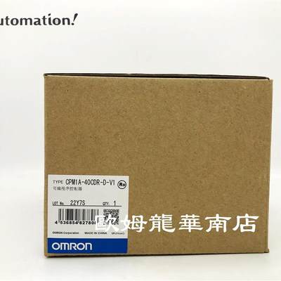 OMRON 欧姆龙CPM1A-40CDR-D-V1可编程控制器 原装全新【请询价】