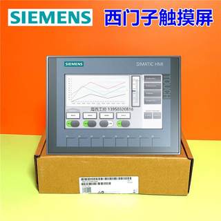 触摸屏KTP700 PN DP 6AV21232GB030AX0 6AV21232GA030A【请询价】