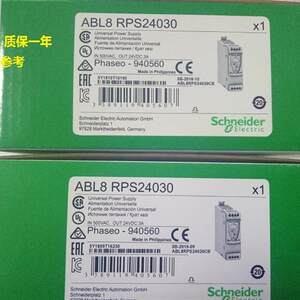 ABL6TS25U ABL6TS40U ABL6TS63U ABL6TS100U全新施耐德【请询价】