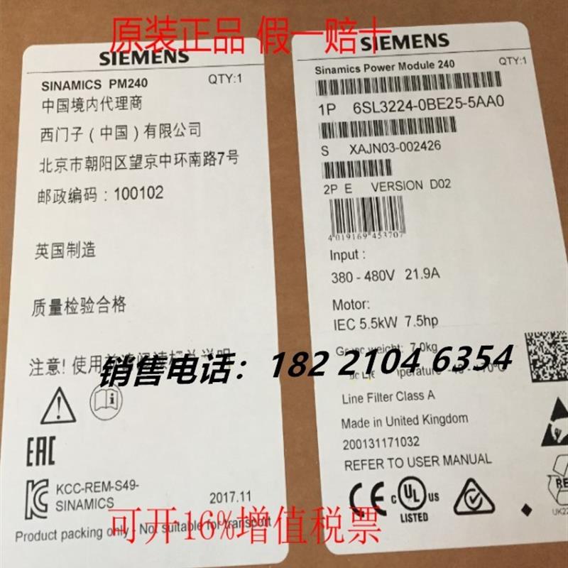 6SL3224-0BE25-5AA0 G120电源模块6SL32240BE255AA0【请询价】