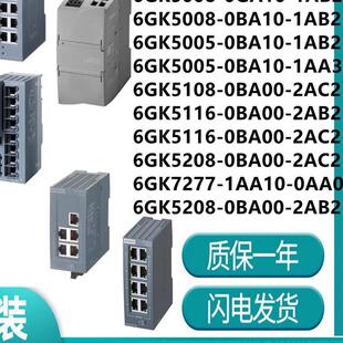 2BB00 28端口6GK51082BB002AB2 2AB2XB108 6GK5108 请询价