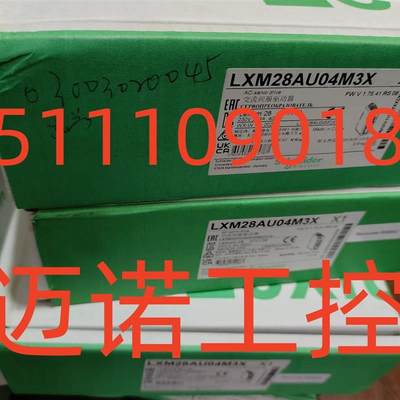 LXM28AU04M3X施耐德交流伺服驱动控制器04kw全新原装供【请询价】