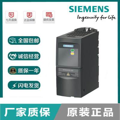 6SE6420-2UC12-5AA1MM420变频器 025kW 无滤波器【请询价】