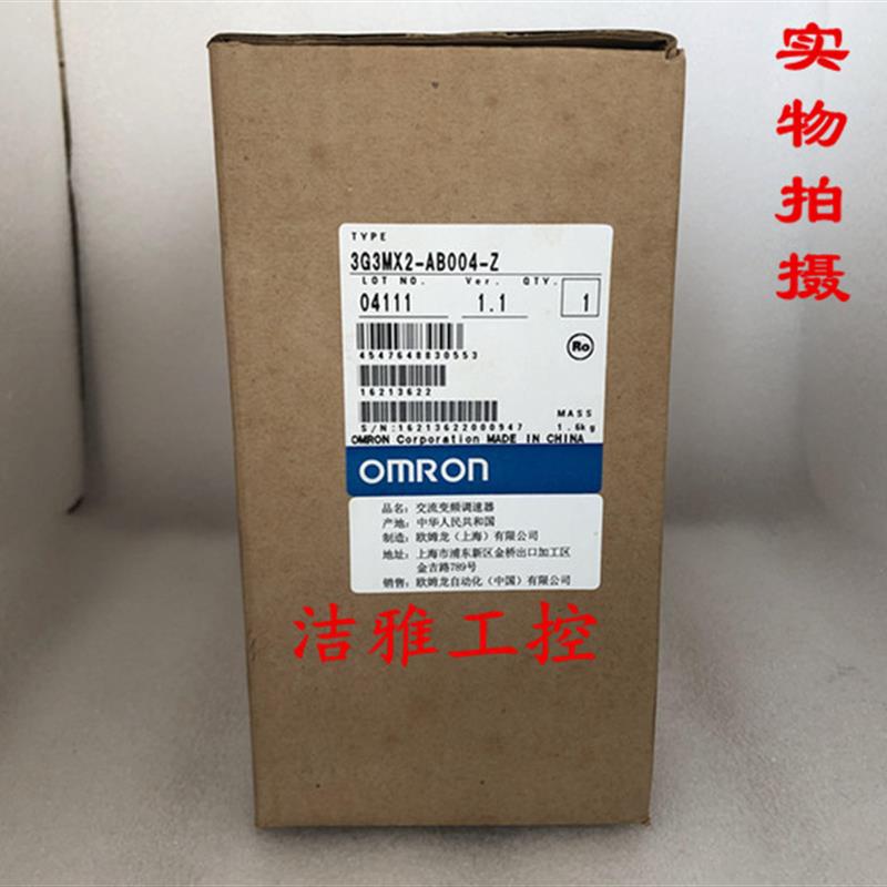 3G3MX2-AB004-Z欧姆龙变频器OMRON AB004全新原装【请询价】