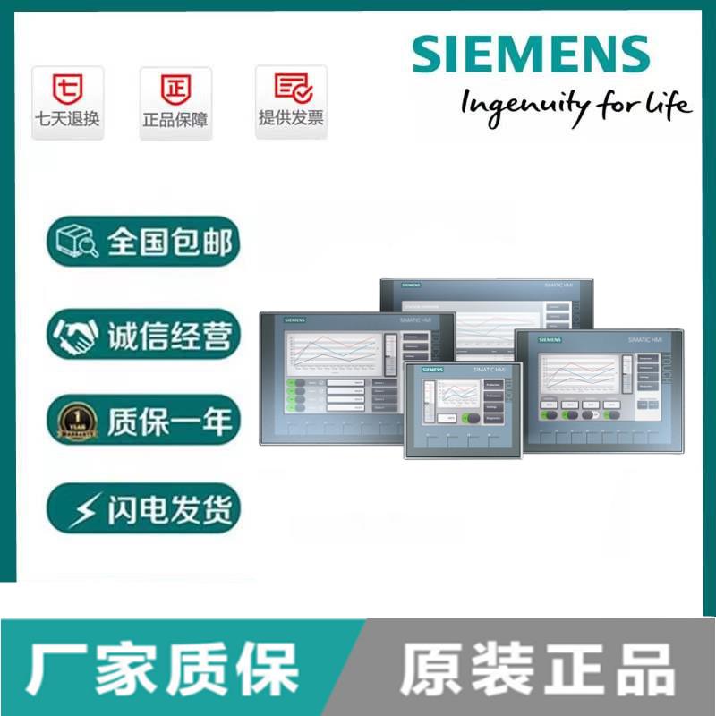 6AV6545-0BC15/0BB15/0BA15-2AX0原装触摸屏TP170A/TP1【请询价】