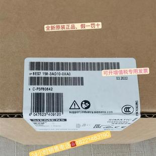 3AD1O PLC模块6ES7 158 0XA0 OXAO 6ES7158 请询价 3AD10