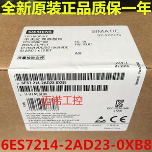 扩展模块6ES7231 0XA0全新原装 6ES7231 请询价 7PF22