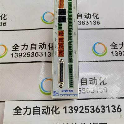 SIGMATEK西格玛控制器CTMS020 原装12-250-011-K【请询价】