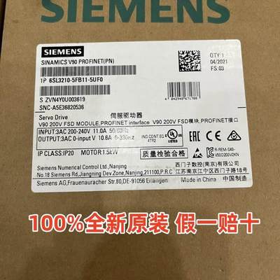 6SL3210-5FB11-5UF0 V90 15kW驱动器6SL32105FB115UF0【请询价】