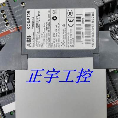 原装ABB CC-U/RTDR 安全继电器1SVR040012R2702!【请询价】