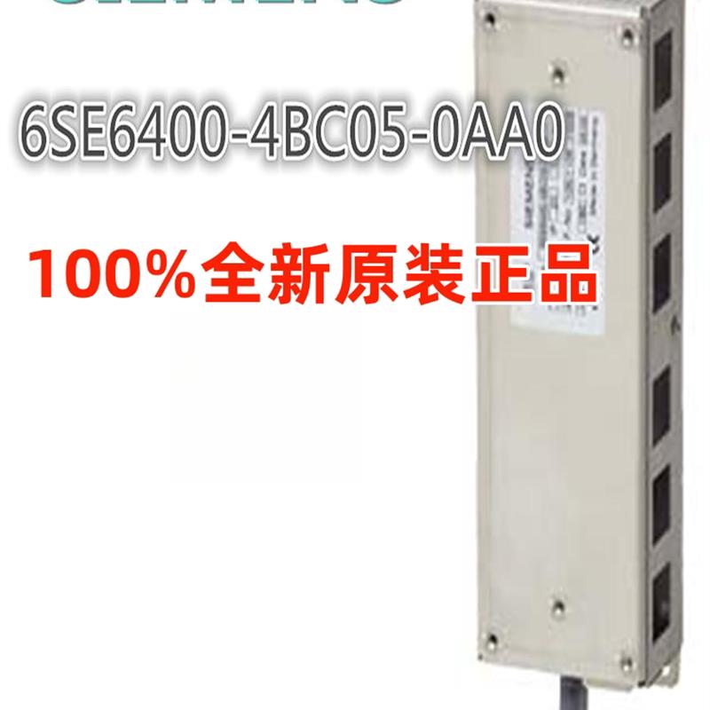 制动电阻6SE6400-4BC05-0AA0 200-240V 6SE64004BC050A【请询价】