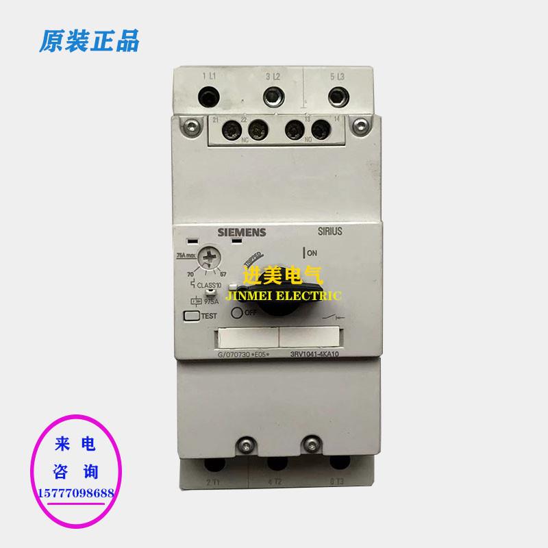 原装马达断路器3RV1041-4KA10 4MA10 4MC10 4FA10 4LA1【请询价】