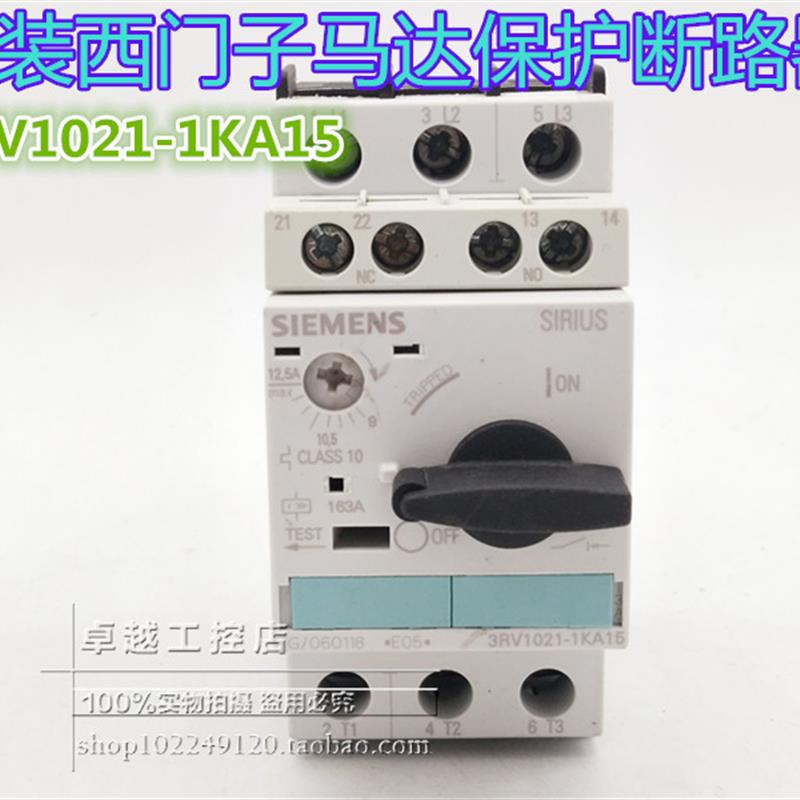 3RV1021-1AA15 3RV1021-1BA15 3RV1021-1CA15原装马达【请询价】