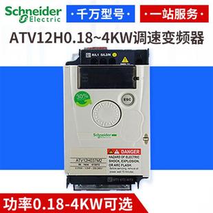 240V 请询价 15kW 施耐德变频器ATV12HU15M3全新原装 三相200