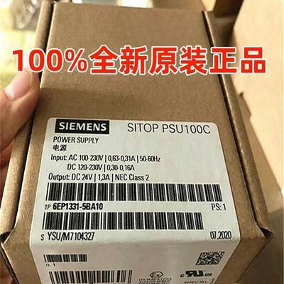 6EP1331-5BA10全新原装SITOP电源24V13A 6EP13315BA10【请询价】