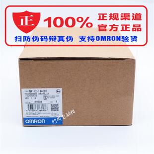 1020 1600 NX701 请询价 9020 1100 NX102 1200 1000