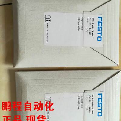 FESTO阀片CPV10-M1H-5LS-M7 161414  为不赚钱限购【请询价】