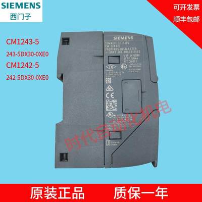 S7-1200PLC 6GK7242-5DX30 6GK7 243-5DX30-0XE0 CM124【请询价】