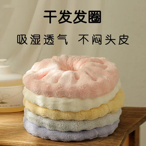 干发发圈超强吸水毛巾吸水速干